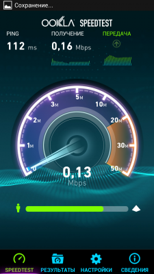 Прикрепленное изображение: Screenshot_2014-08-29-02-09-19.png